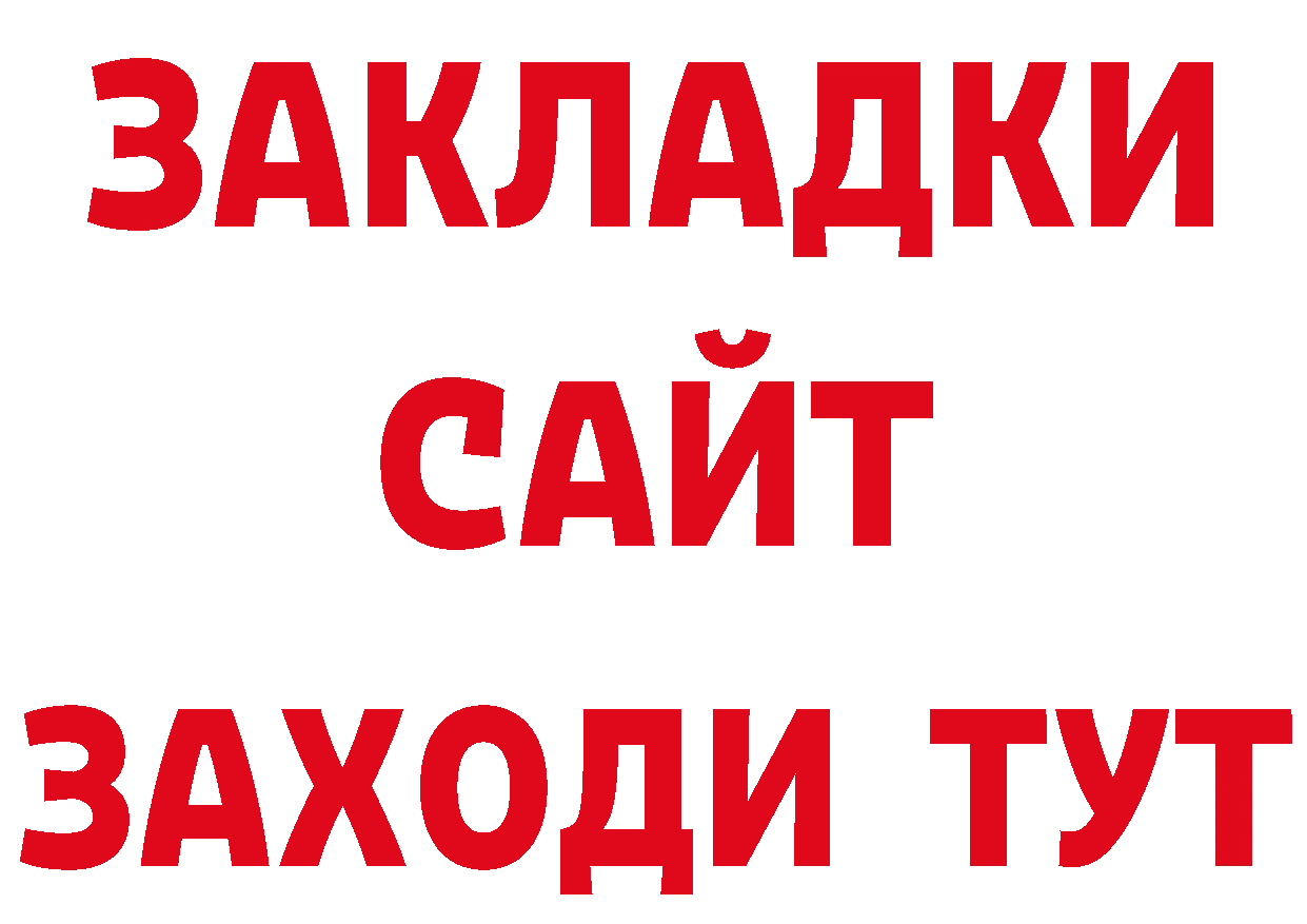 Первитин кристалл ссылка сайты даркнета блэк спрут Сатка