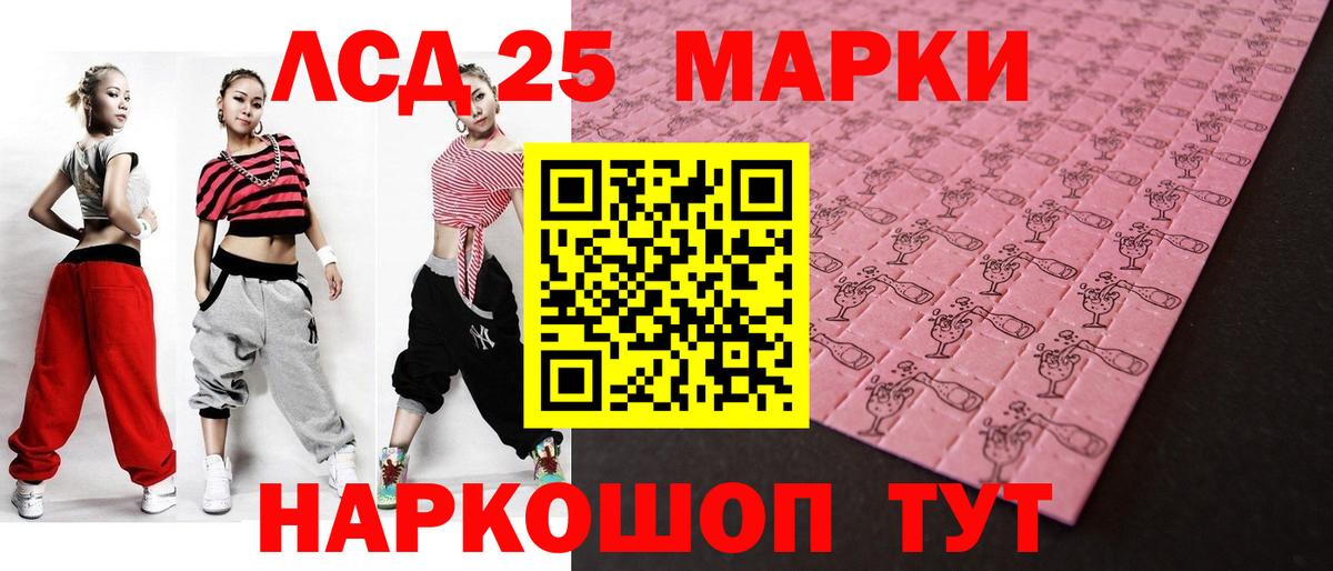 Сатка  ЛСД экстази  Вход с VPN  LSD-25 экстази кислота 