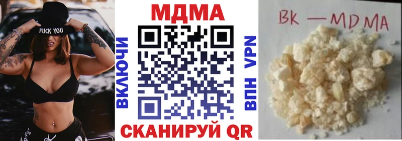 что такое наркотик  mega ССЫЛКА  МДМА crystal  Сатка 
