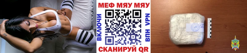 Меф 4 MMC  Сатка 