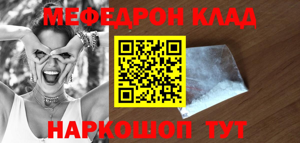 Мефедрон  Каннабис  КОКАИН  Alpha PVP  Канабис  Вход с VPN  Сатка  Ляпка  Амфетамин 