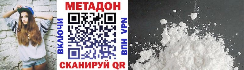 Метадон VHQ Сатка