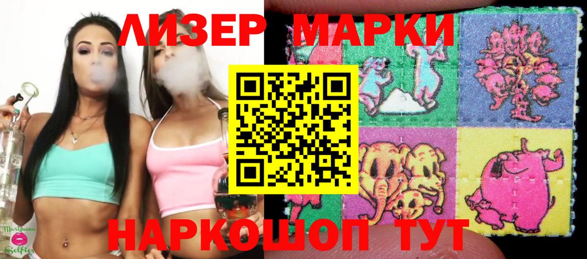 Сатка  Марки N-bome 1,5мг  Марки N-bome 1,5мг  Вход с VPN 