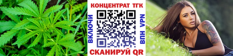 ТГК Wax  Сатка 