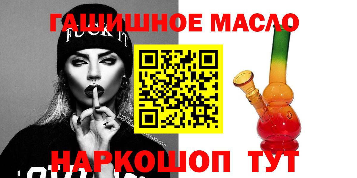 Дистиллят ТГК жижа  Сатка  Дистиллят ТГК Wax 