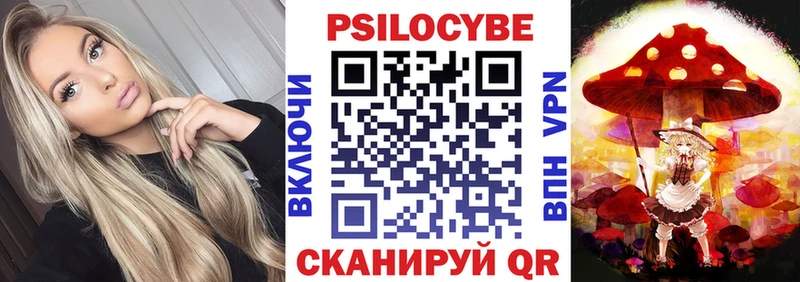 МЕГА ссылки  где купить наркоту  Сатка  нарко площадка Telegram  Псилоцибиновые грибы мицелий 