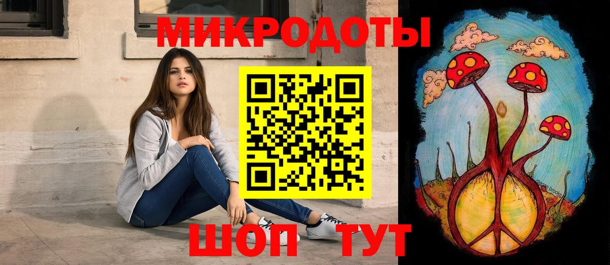 Сатка  Псилоцибиновые грибы мухоморы  Вход с VPN 