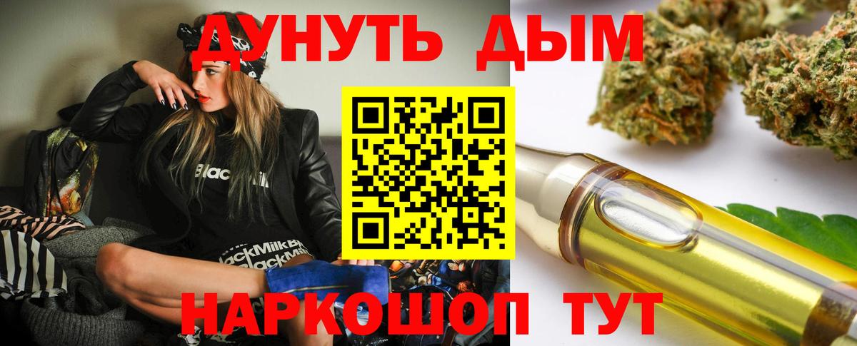 Марихуана Ganja Сатка