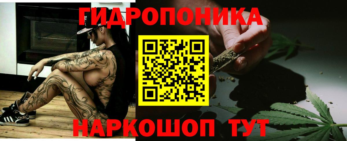 Сатка  Бошки Шишки ГИДРОПОН  МАРИХУАНА план  Вход с VPN  Каннабис семена  МАРИХУАНА семена 